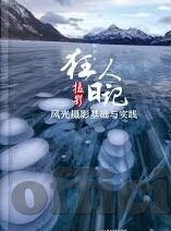国产麻豆91精品影-国产麻豆91精品影，传统与创新的碰撞